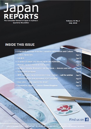 Current Issue